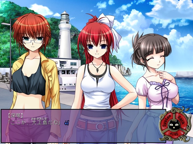 음요충 식 ～료촉도 퇴마록～