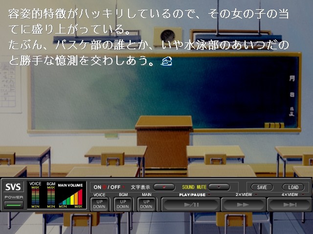 타락～금단의 사운드 노벨～