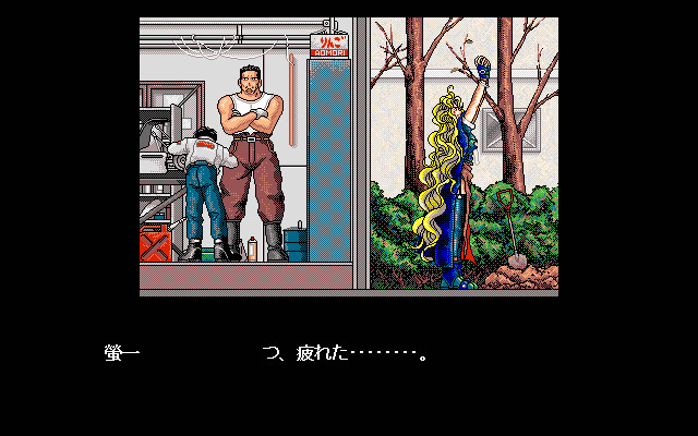 오! 나의 여신님