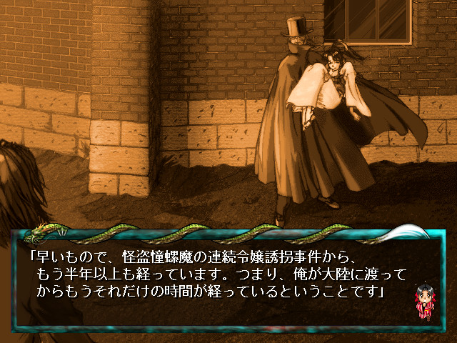 상하이 환상담 ～제도기담 외전～