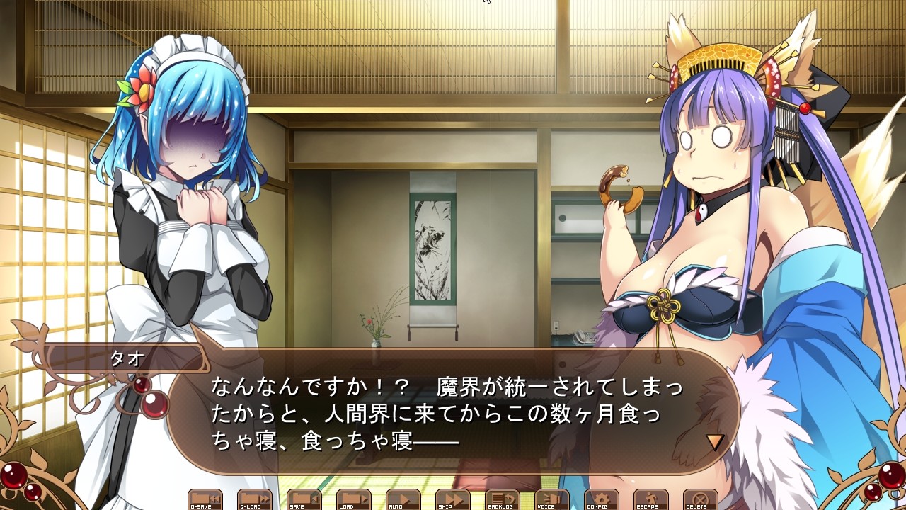 마왕 주제에 생기다! 2 ～이번엔 성전(性戦)이다!～