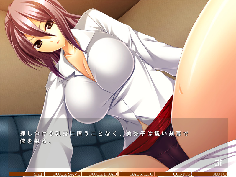 미인 아내의 치태～형의 아내는 나의 신부～