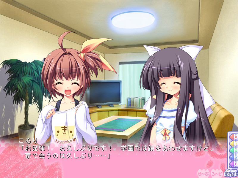 리퀴드 크로스오버 ～치도리와 코루리의 최면 역수업～