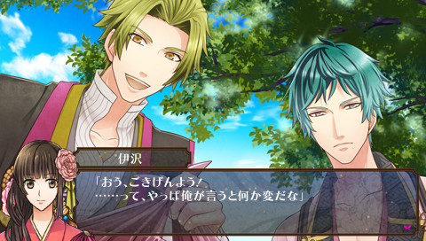 다이쇼 기담 ~코토노하 사쿠라~