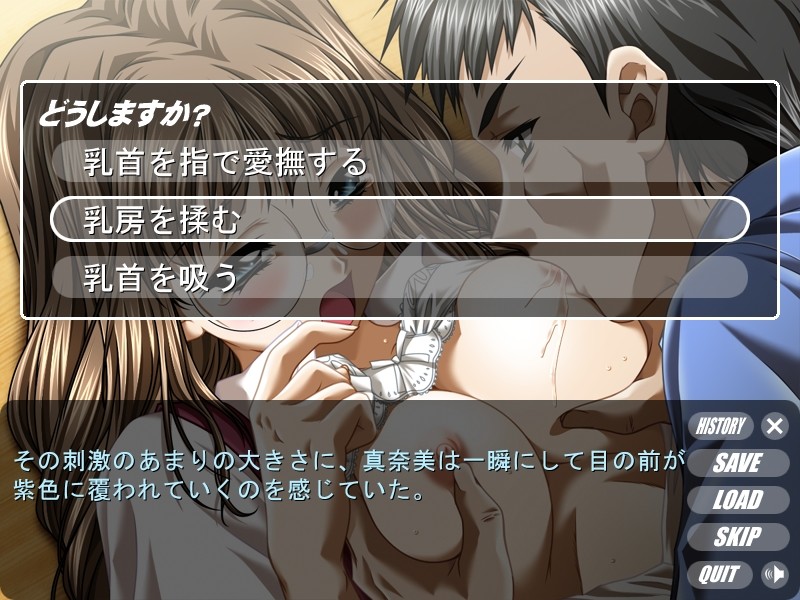 능욕 제복 여학원 ～치밀에 젖은 제복～