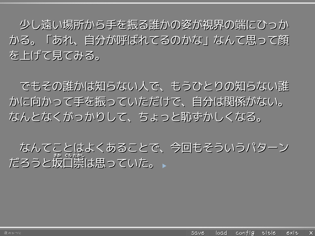 친구가 미소녀가 되어서 돌아왔다.