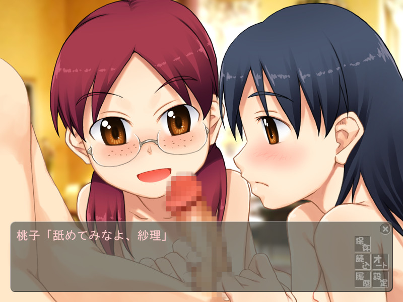 토나리노 뱀파이어