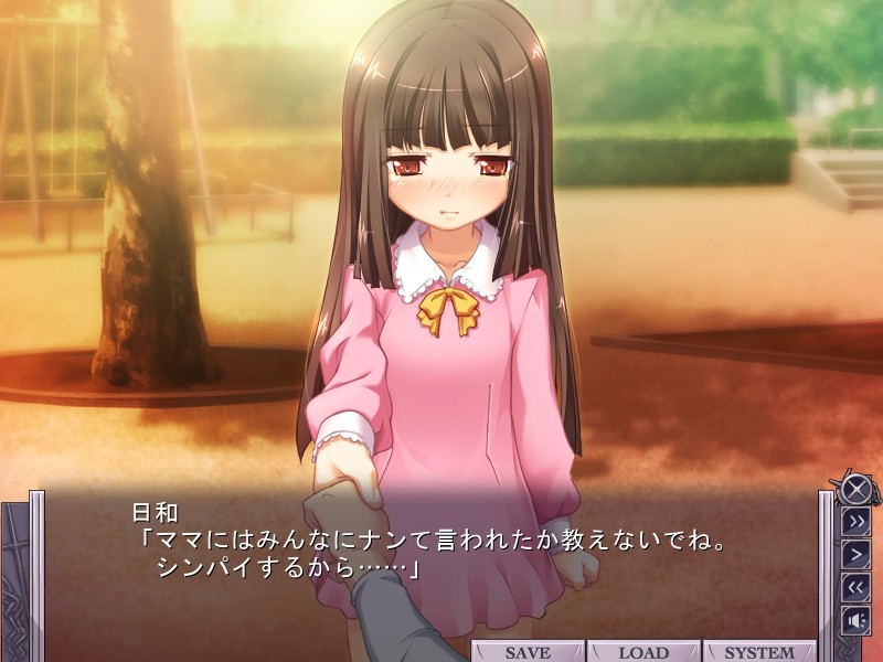 세이레이누 학원