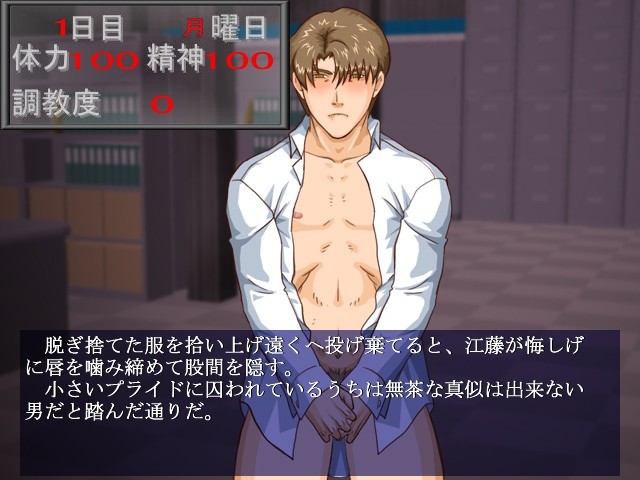 귀축유희 「모모」