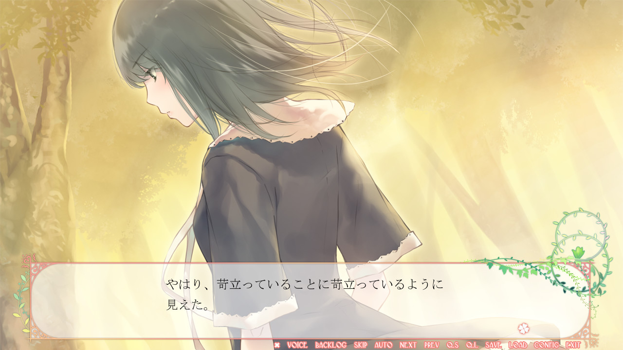 FLOWERS -Le volume sur été-