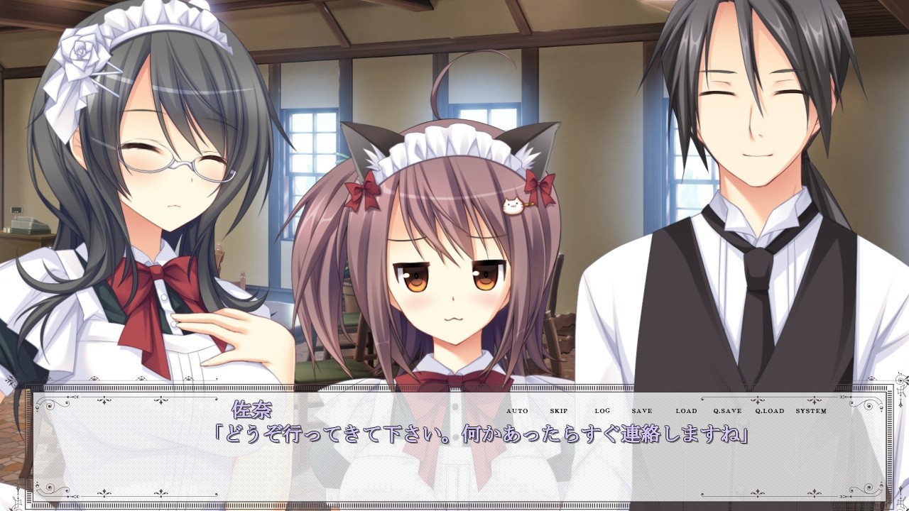 라우테스 알타쿠스 -Herrenlose Katze und Teehaus-