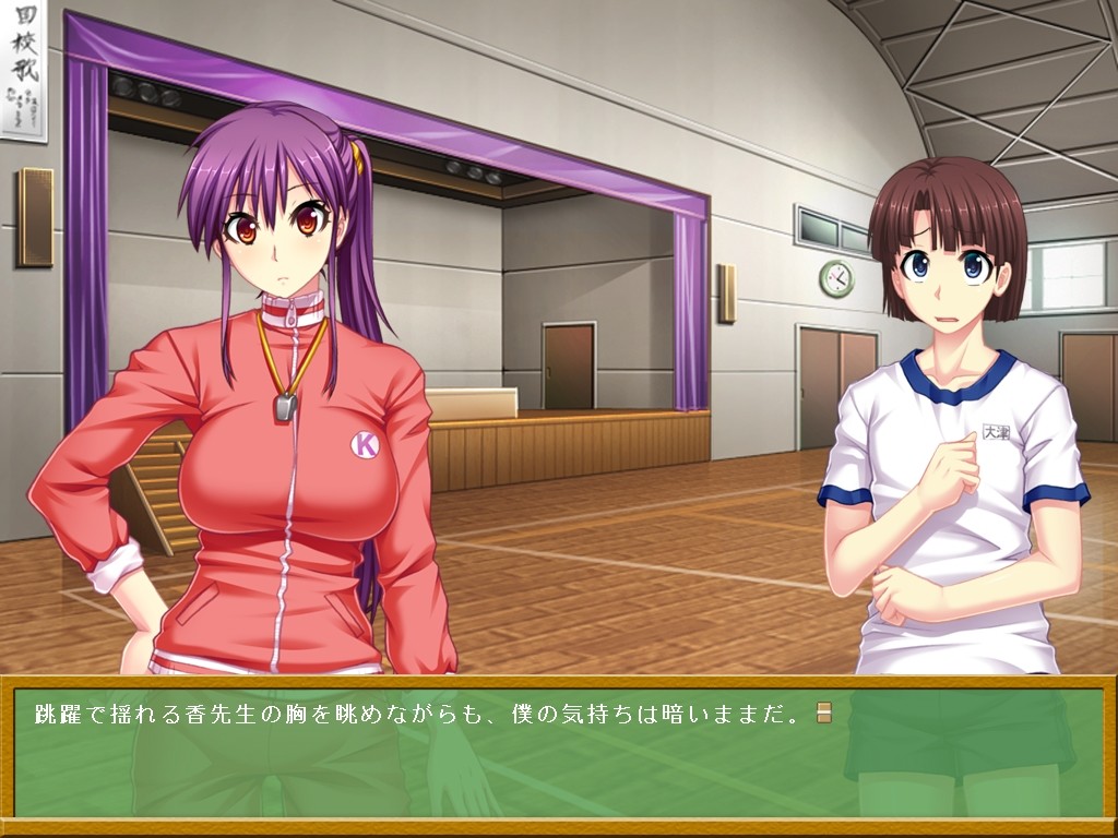 하게 해줘! 티처 CHANGE