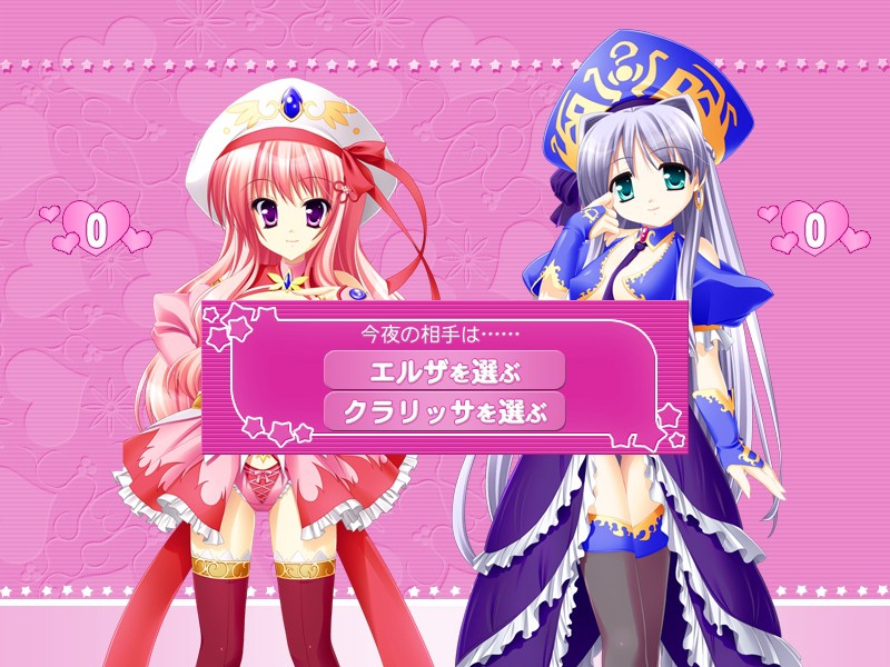 마죠☆프리 ～너의 정액, 전부 짜내 줄게!～