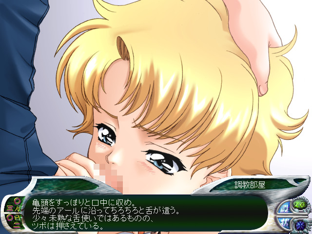 푸니푸니 생유점