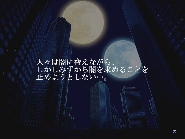 밤이 온다! -Square of the MOON-