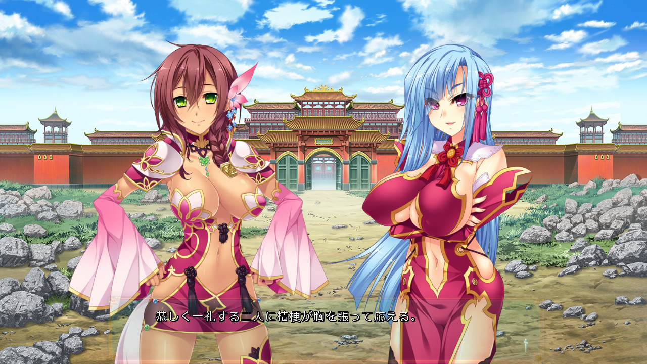 진・연희†영웅담