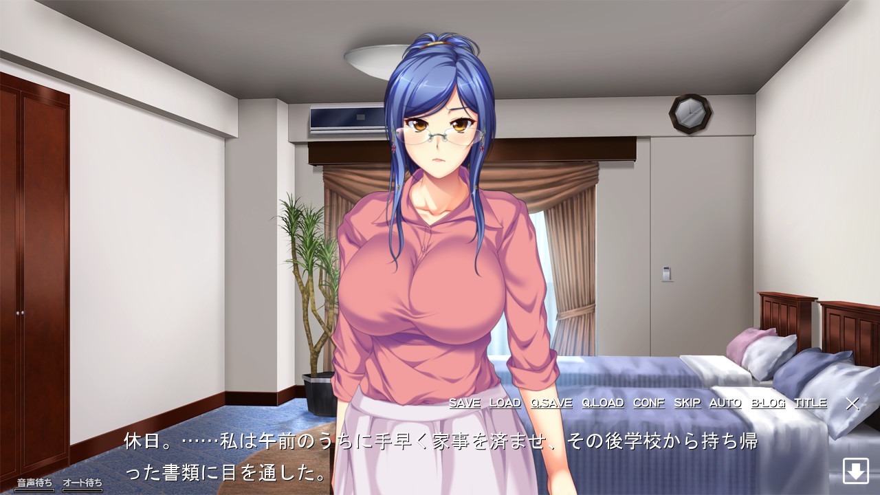 언제까지나 아들로만 있을 순 없어! 2 ～거유 교사인 엄마에게 집에서도 학원에서도 응석 부리고 싶어! 아, 좋아 엄마! 하아하아, 너무 흥분돼!～