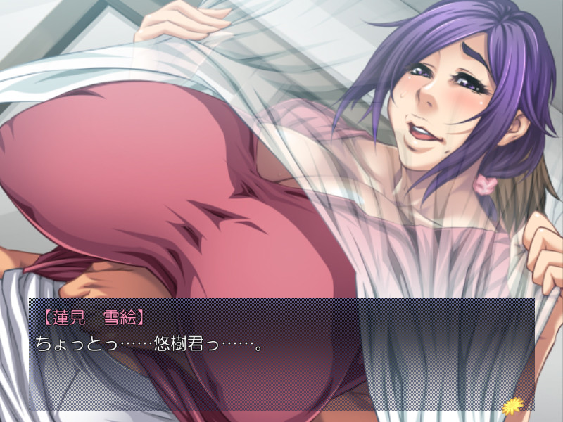 폭유 숙녀는 욕구불만 ~하숙집의 에로카와 관리인 씨는 나 전용의 처리 담당!