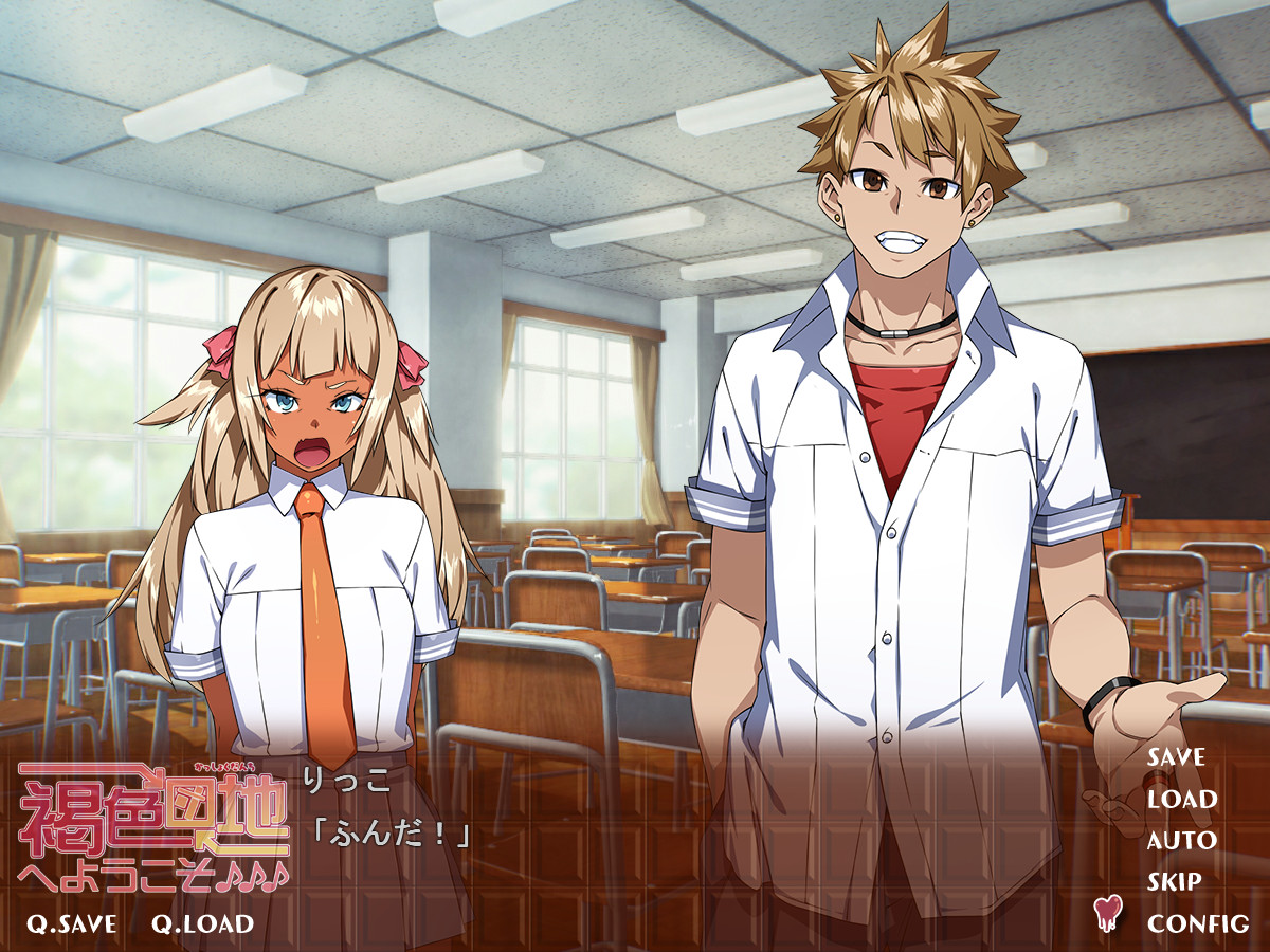 캇쇼쿠 단지에 어서 오세요♪