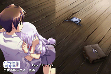 이리야의 하늘, UFO의 여름2