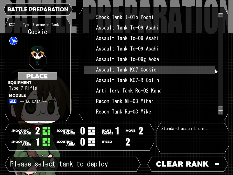 토츠게키! 인간전차 LIMITED OPERATIONS