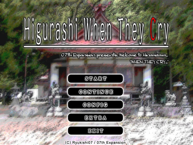 쓰르라미 울 적에