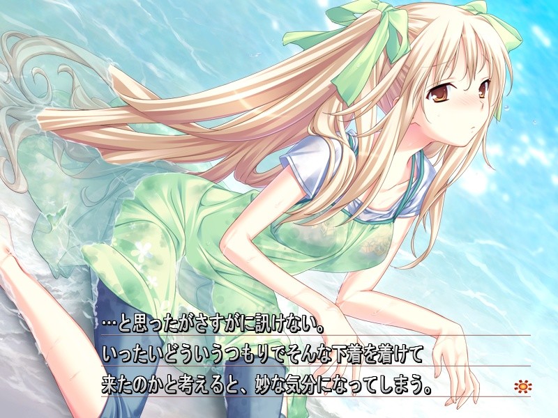 히나타 테라스 〜We don't abandon you.〜