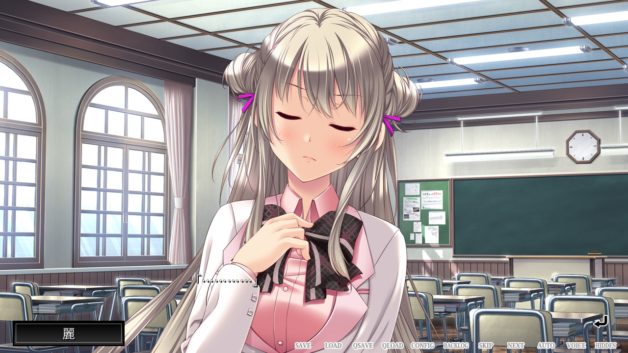 류도지 시몬의 음모