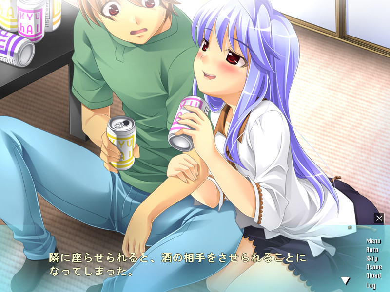 양보해 줘! 언니!