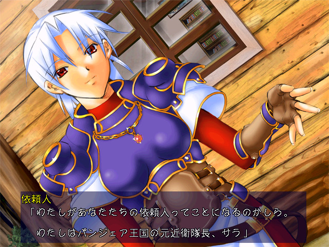 PureMind ~Prelude to HarlemBlade~