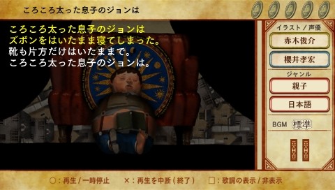 마더 구스의 비밀의 관