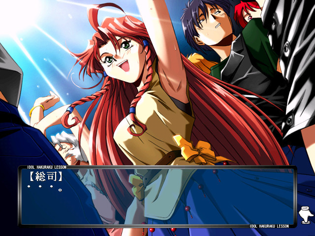 아이돌 박락 LESSON