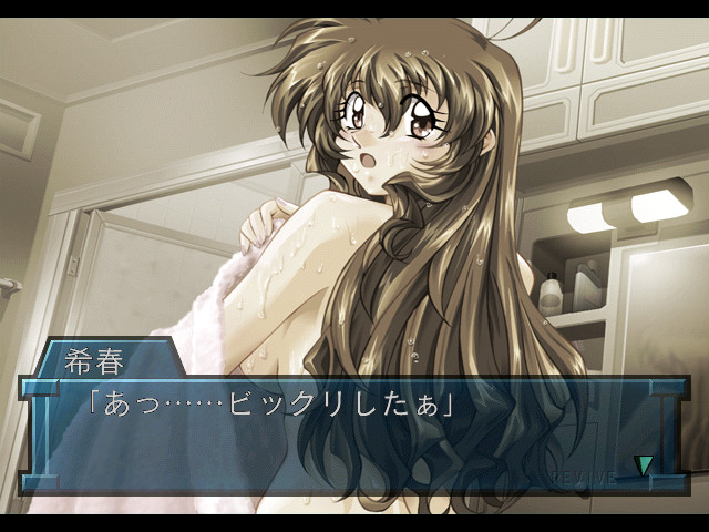 REVIVE... ～소생～