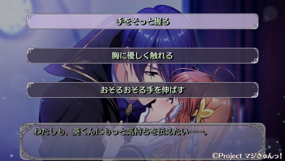 매지큥! 르네상스