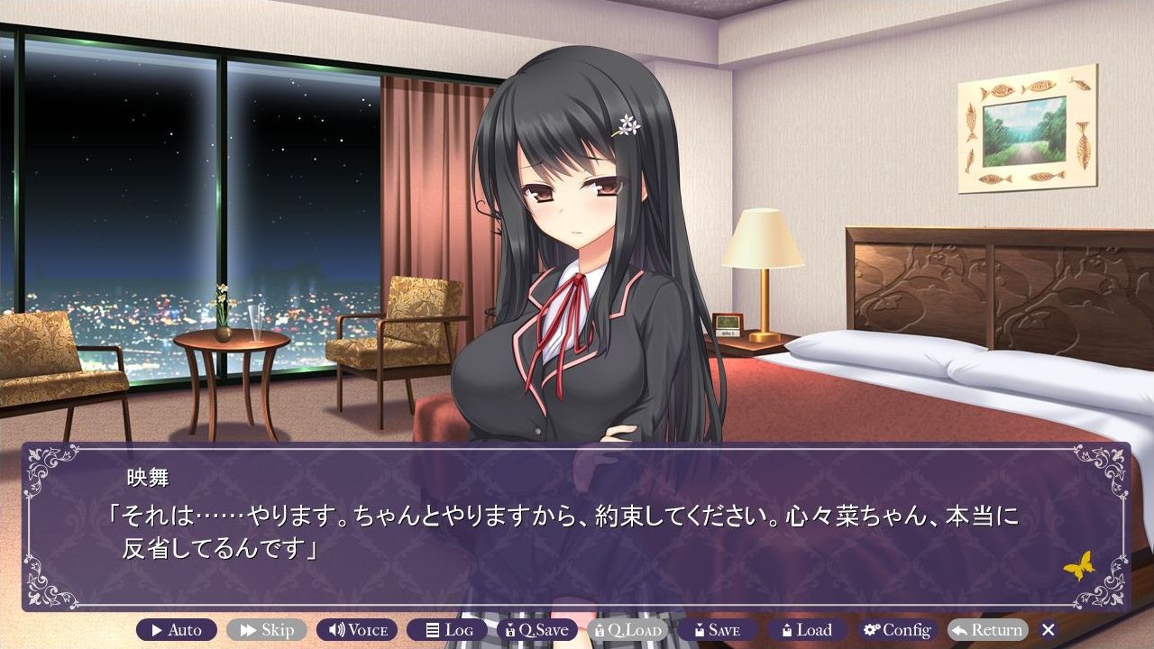 대리 음행 생활 ～친우를 지키기 위해, 외도 교사의 뜻대로 되는 우등생 “에이무”～