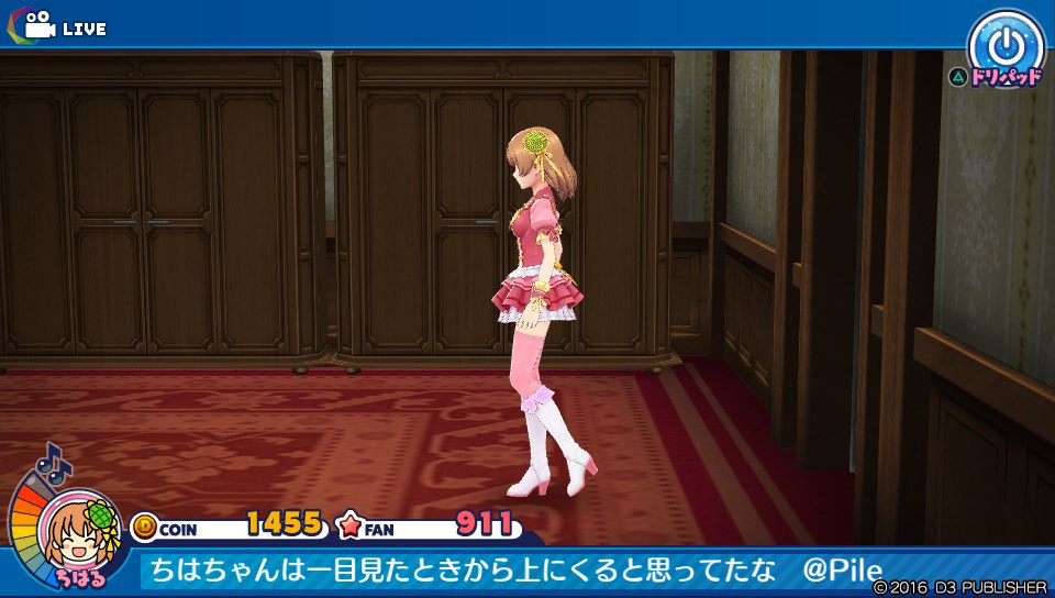 아이돌 데스 게임 TV