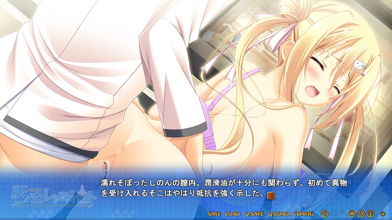 아마노소라 레트로스펙트