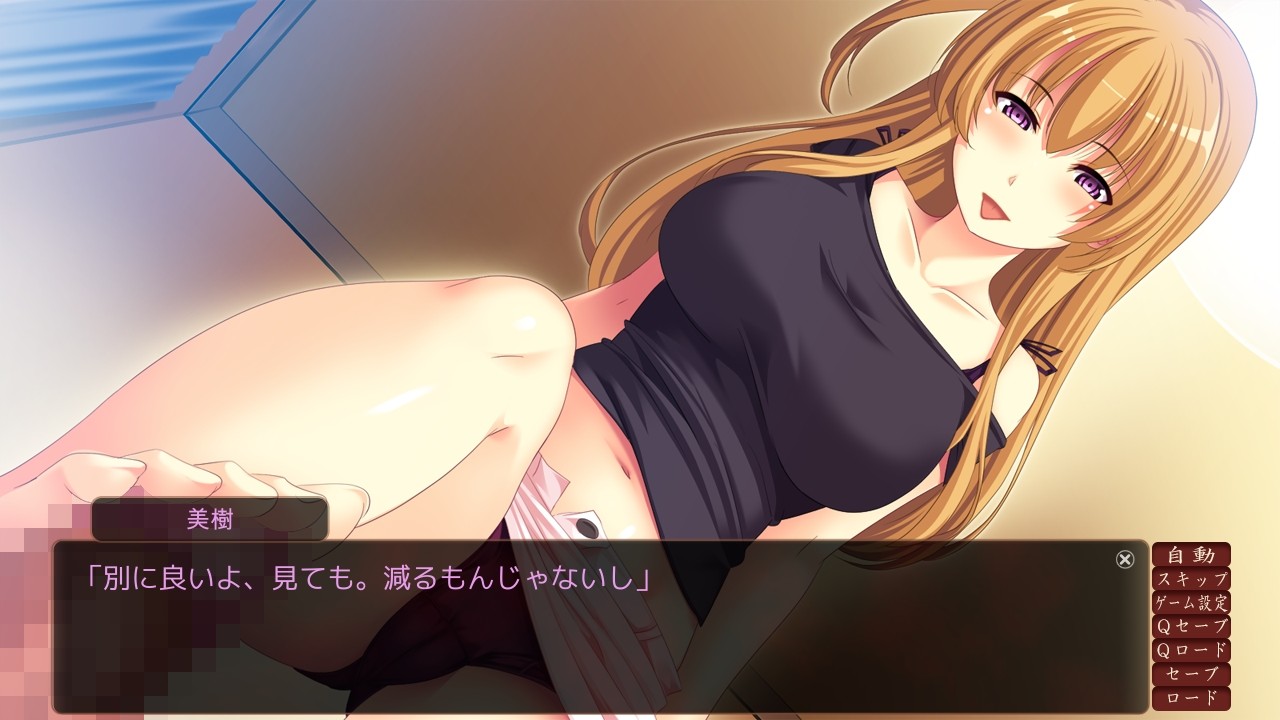 나는 비치(Bitch)의 에로 제물