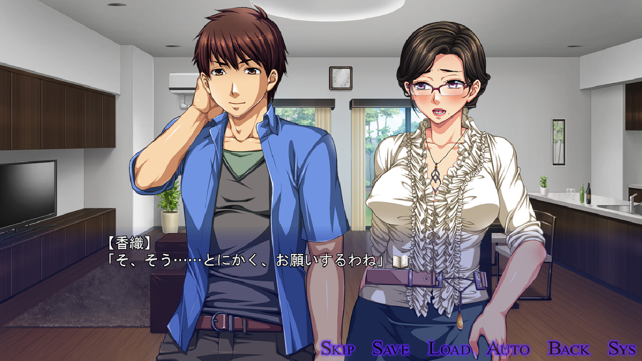 네토라레한 엄마는 좋아하세요? ～교육 맘과 가정교사～