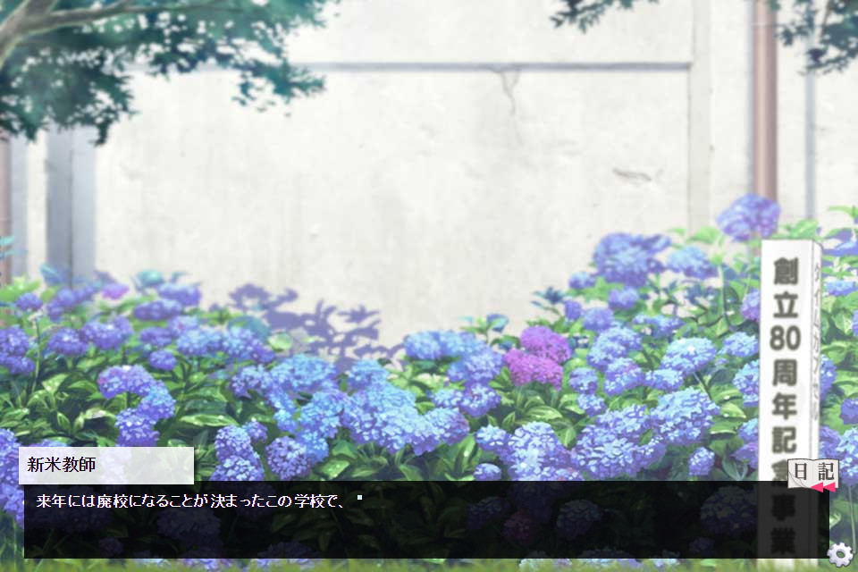 능욕교환일기[지하실편] ~선생님에게 끌려간 곳은, 낡은 빌딩의 지하실이었습니다~