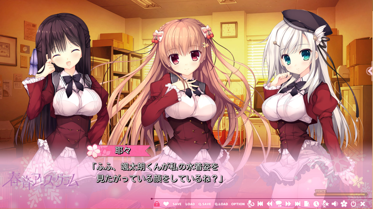 하루네 아리스＊그램