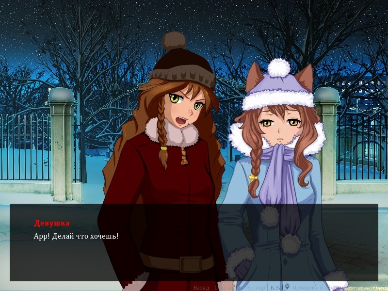 UVAO Project 2017 Rebuild