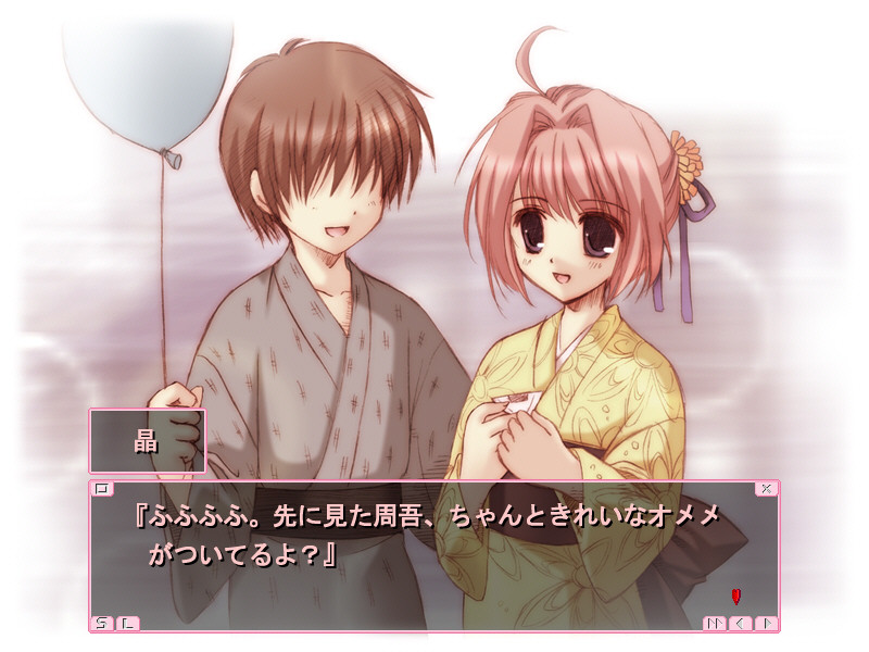 히토리지메! ～엄마도 자매도 이웃도～