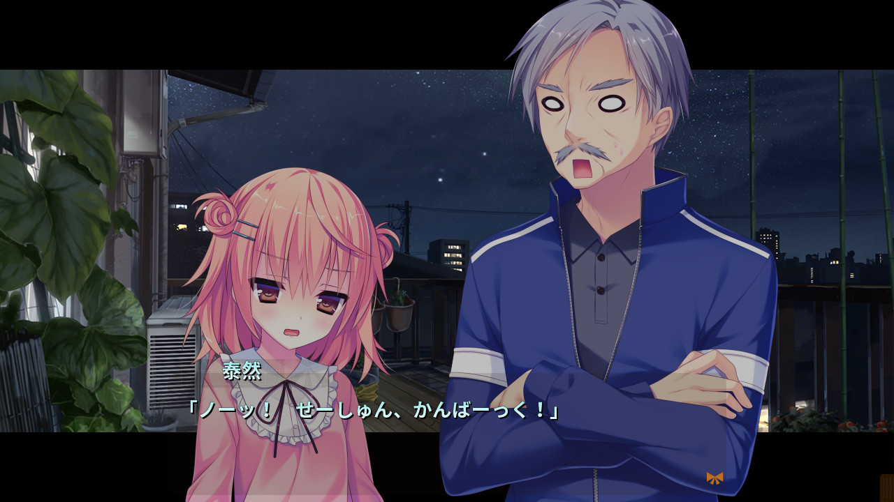 그리고 첫사랑이 여동생이 된다