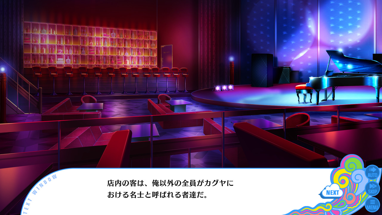 운상의 페어리 테일