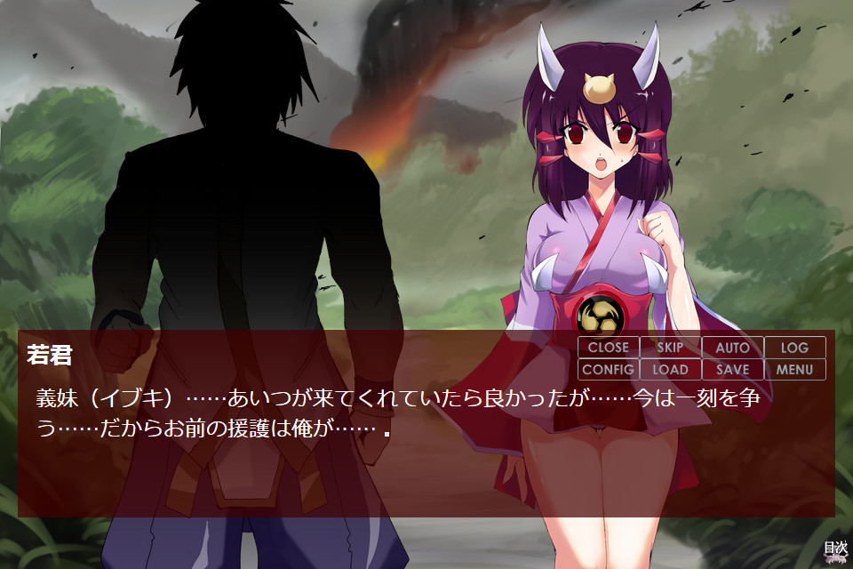 피에 미친 오니히메