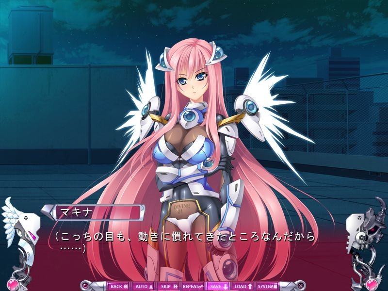 디바인하트・마키나 외전