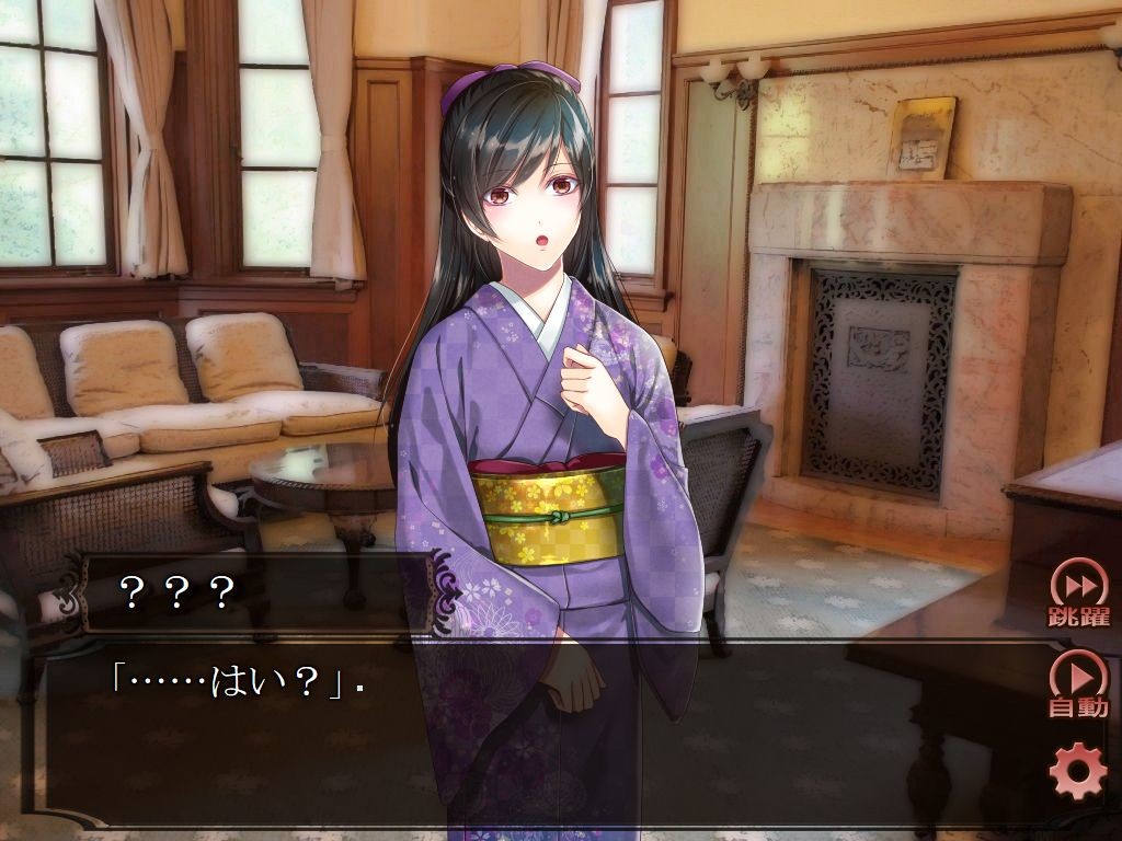 하나노 토게 ~유레이키탄~