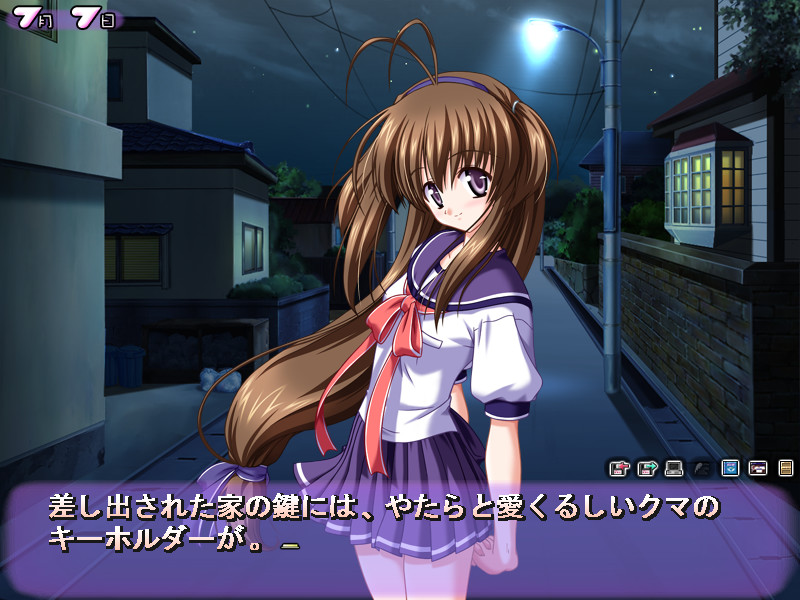 소꿉친구인 그녀