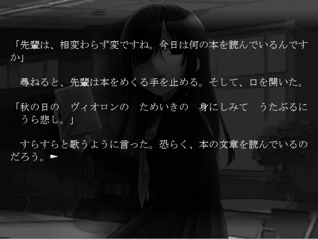 모노크로의 바다를 표류하는 사람